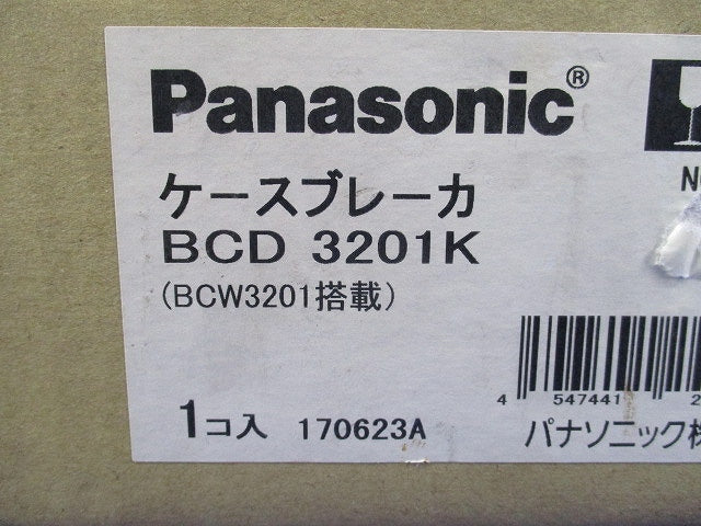 ケースブレーカ NCD型(配線保護用) BCD3201K