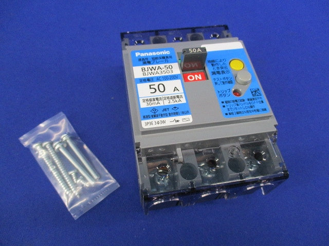 漏電ブレーカ3P3E50A BJWA-50 BJWA3503