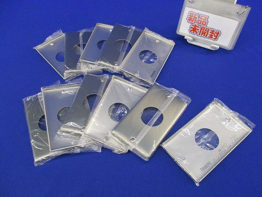 新金属埋込コンセントプレート(11枚入) WN9513