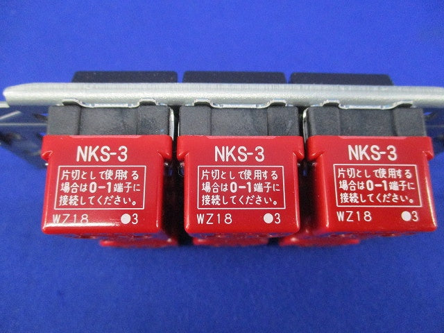 3路トリプルスイッチセット(ソフトブラック) NKW03008SB
