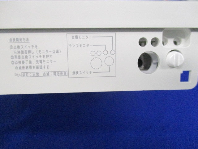 誘導灯(避難口･通路兼用)(表示板別売) FBK-42702-LS17