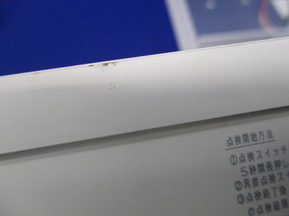 誘導灯(避難口･通路兼用)(表示板別売) FBK-42702-LS17