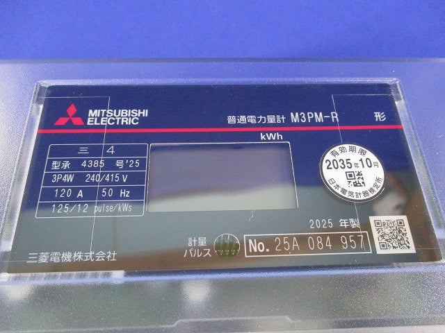 普通電力量計3P4W120A50Hz M3PM-R