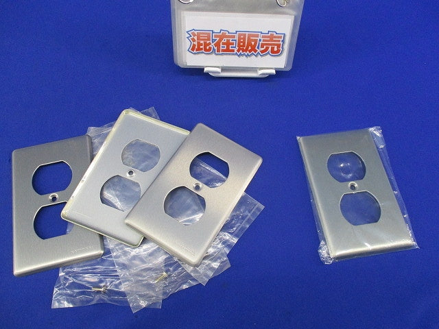 新金属プレートセット(混在4枚入) WF9531他