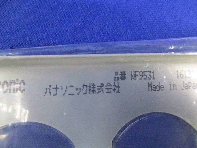 新金属プレートセット(混在4枚入) WF9531他