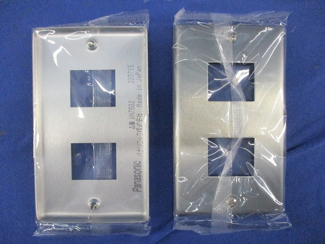 新金属プレート2コ用(10枚入) WN7502