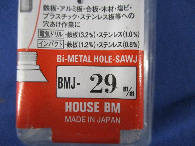 バイメタルホルソーJ型 BMJ-29m/m