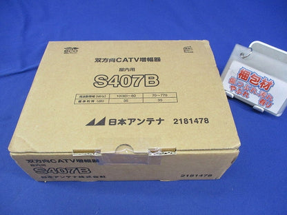 CATVブースター S407B