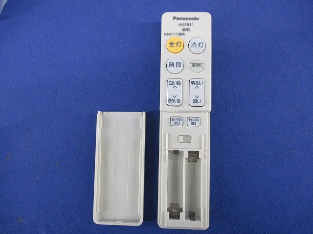 LEDシーリングライト用リモコン(電池無) HK9811