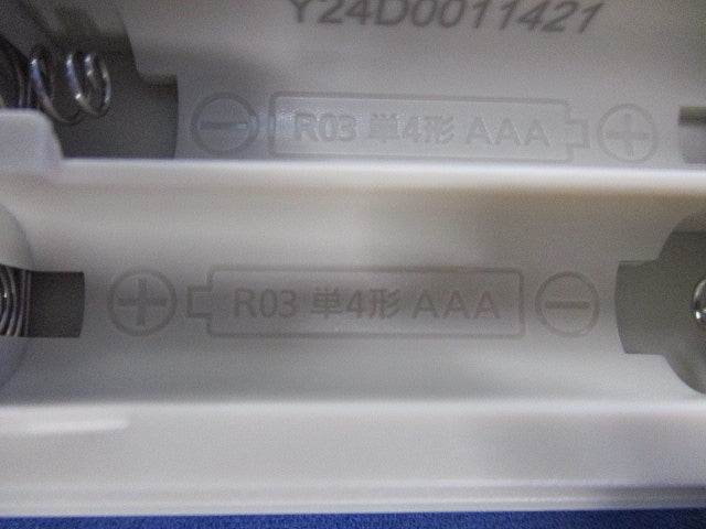 LEDシーリングライト用リモコン(電池無) HK9811