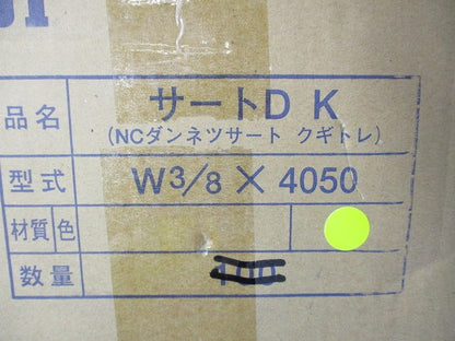 サートD K(黄)74個入 W3/8×4050