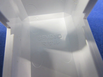 エフモール付属3号デズミ(19個入)ホワイト SFMD3