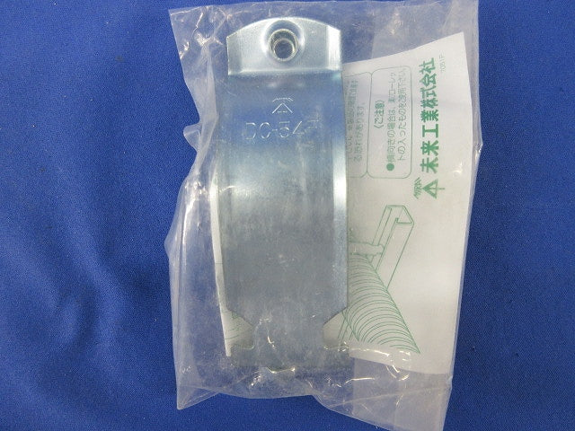 ダクトクリップ(5個入) DC-54F