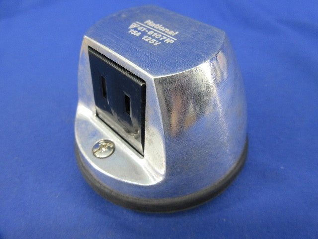 ナショナルハイテンションアウトレット 丸型 (2P 15A 125V) DK31151
