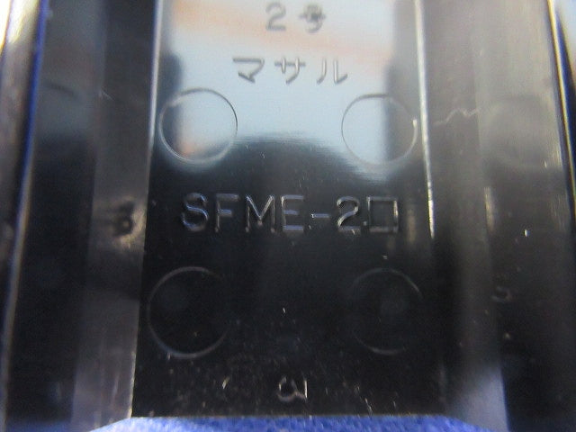ニュー･エフモール2号付属品セット(混在25個入)ブラック SFME-2他