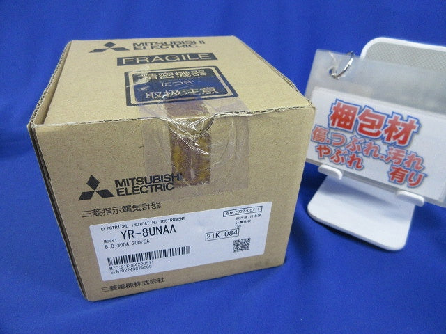 指示電気計器0-300A 300/5A YR-8UNAA