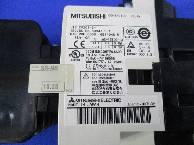 コンタクタ形電磁継電器100V SR-N8