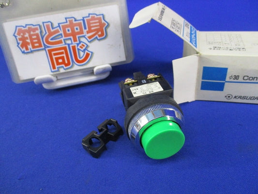 コントロールスイッチ BN30