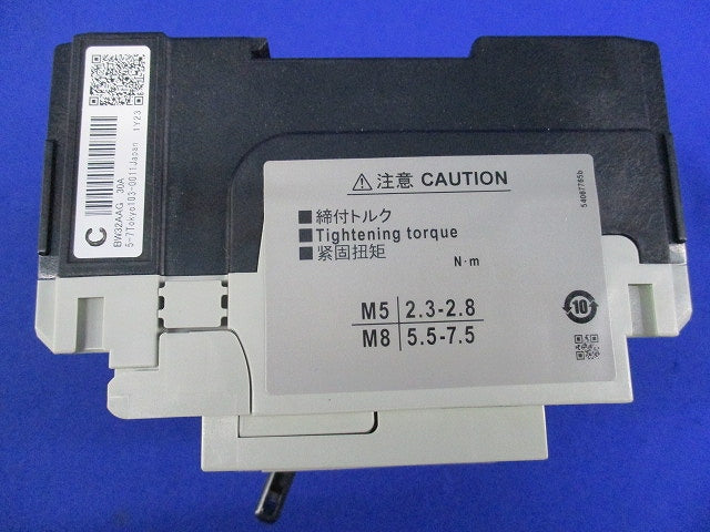 オートブレーカ3P30A BW32AAG-3P030