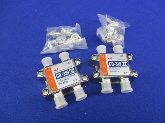 3分配器(2個入) CD-3W