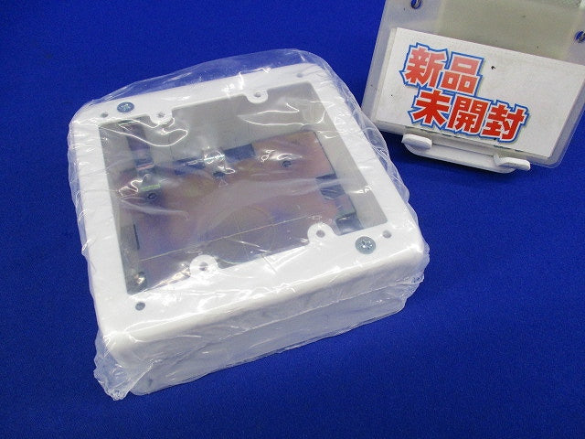 メタルモール付属品 2コ用スイッチボックス 深型(ホワイト) AB412