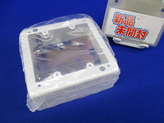 メタルモール付属品 2コ用スイッチボックス 深型(ホワイト) AB412