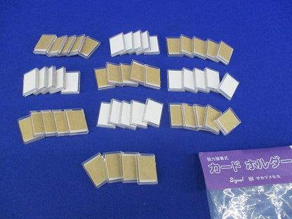 強力接着式カードホルダー(49枚入) CH-P4号