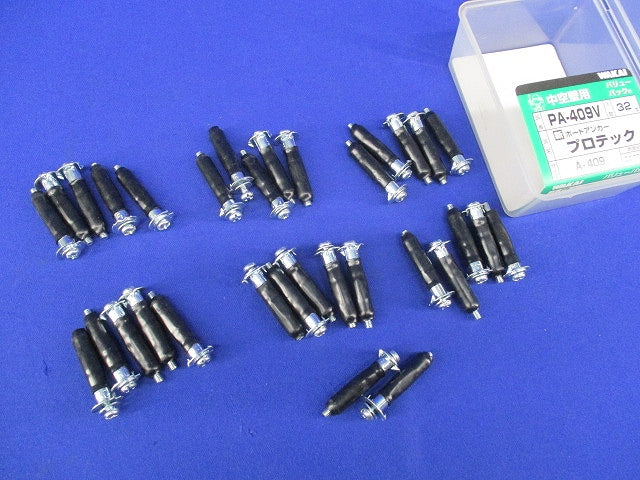 新ボードアンカー プロテック バリューパック(32本入) PA-409V