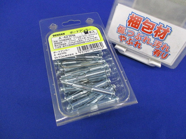 ボードアンカー(32本入)DENSAN A-427PN