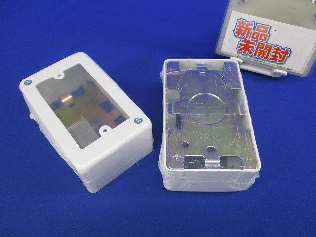 メタルモールスイッチボックス１コ用深型(2個入)(ホワイト) AB411