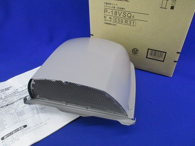 ステンレス製深形フード 防虫網付 (適用パイプφ150mm) P-18VSQ4
