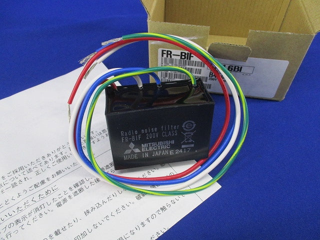 ラジオノイズフィルタ200Vクラス FR-B1F