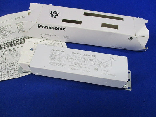 LEDダウンライト用電源ユニット NNK06010NLE9