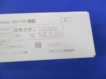 LEDダウンライト用電源ユニット NNK06010NLE9