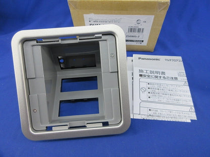 マルチフロアコンフリーボックスユニット DUM4888K