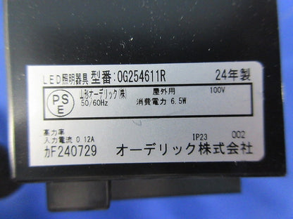 エクステリア 人感センサ付LEDポーチライト OG254611R