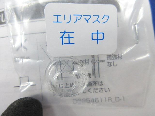 エクステリア 人感センサ付LEDポーチライト OG254611R