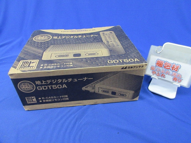 地上デジタルチューナー(電池,保証書無) GDT50A