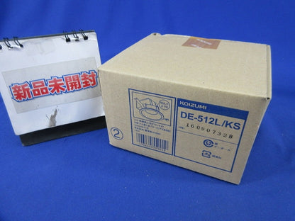 LED高気密SBダウンライトφ100(電球色) DE-512L/KS