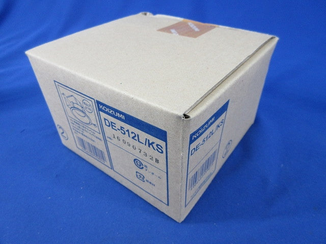 LED高気密SBダウンライトφ100(電球色) DE-512L/KS