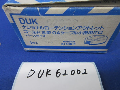ローテンションアウトレット(未使用品) DUK62002
