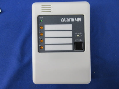 アラームユニット 小型アラーム盤 ARM4N
