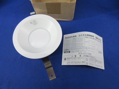 LED防雨･防湿型高気密SBダウンライトφ100 GD55262DE-515L/KS-A