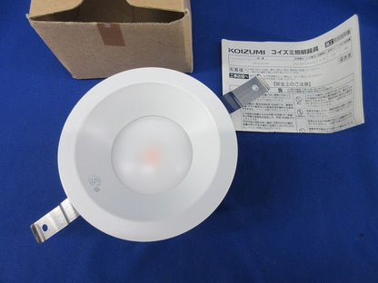 LED防雨・防湿型高気密SBダウンライトφ100 DE-513L/KS