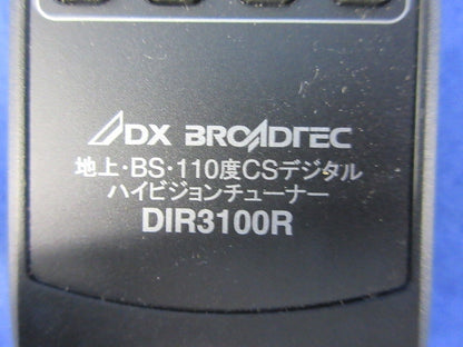 地上・BS・110度CSデジタルハイビジョンチューナー用リモコン DIR3100R