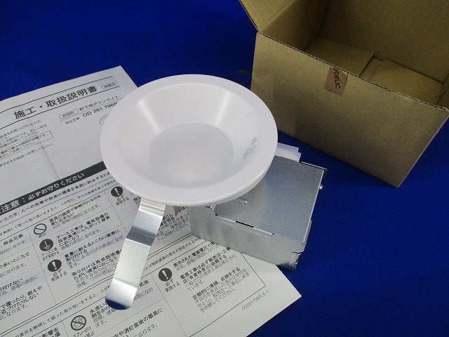 LEDベースダウンライトφ100 OD261796R