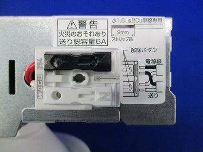 LEDベースダウンライトφ100 OD261796R