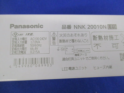 LED電源ユニット NNK20010N