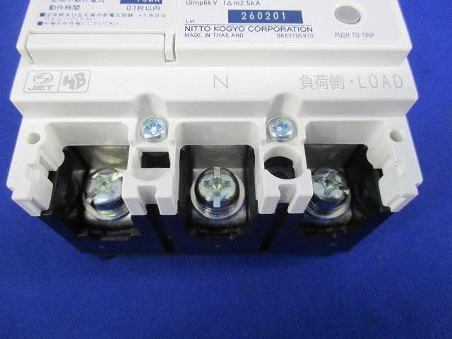 漏電ブレーカ3P2E60A GK68WNK