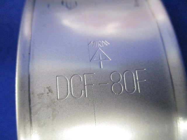 ミラレックスF用ダクトクリップ(２組入)(汚れ有) DCF-80F